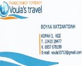 VOULA 'S TRAVEL